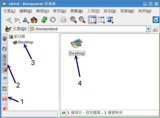 KDE的征服家显示文件数据图标