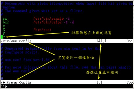 窗口分割的示意图