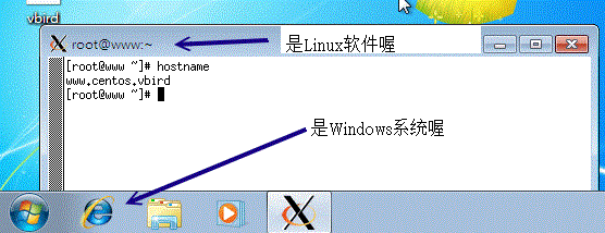 Windows 桌面出现的 X client 程序
