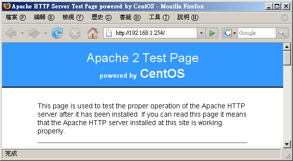 Apache 主网页的测试画面