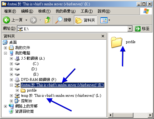 Windows 客户端连上 PDC 的方式